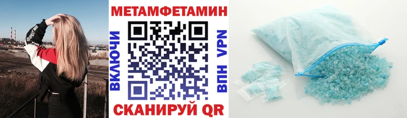 OMG как войти купить цена Гдов Амфетамин Premium