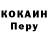 Альфа ПВП Crystall SeverdNerv
