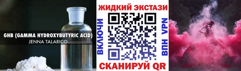 БУТИРАТ 99%  где купить наркоту  Гдов 