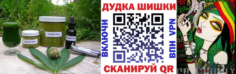 Cannafood марихуана  продажа наркотиков  Гдов 