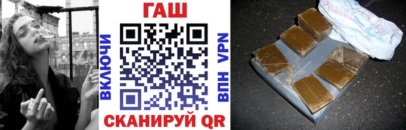 Гашиш hashish  Гдов 