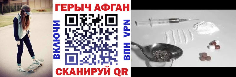 где продают   omg ссылки  Героин хмурый  Гдов 