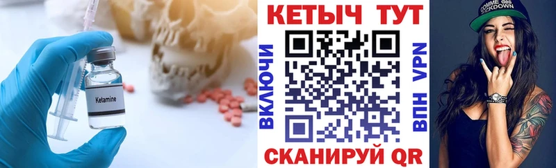 Кетамин ketamine  Гдов 