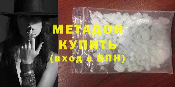 ECSTASY Вяземский
