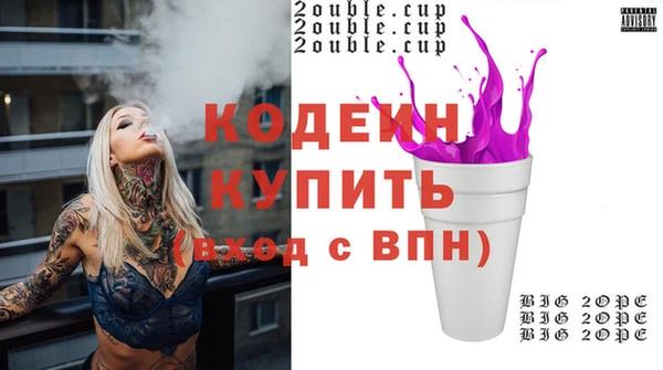 гидра Вязники
