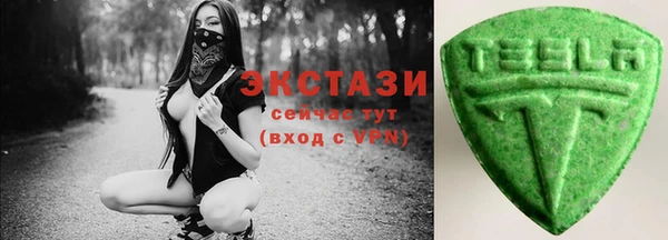 ECSTASY Вяземский