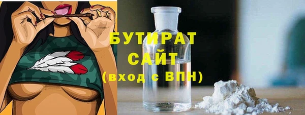 ECSTASY Вяземский