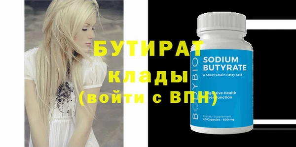 ECSTASY Вяземский