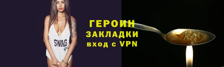 гидра Горняк