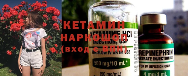 ECSTASY Вяземский