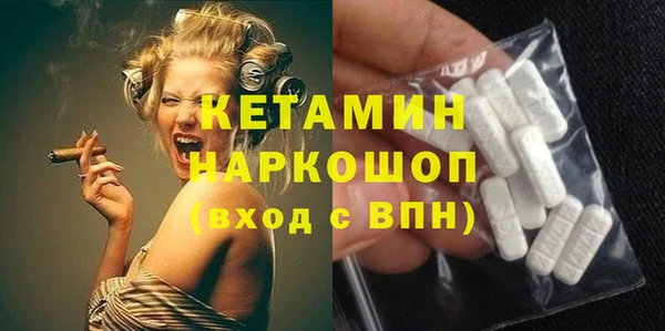 бутират Горно-Алтайск