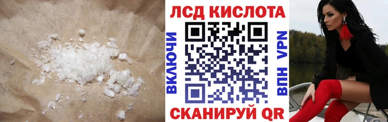 гидра сайт  Гдов  LSD-25 экстази ecstasy  магазин продажи наркотиков 