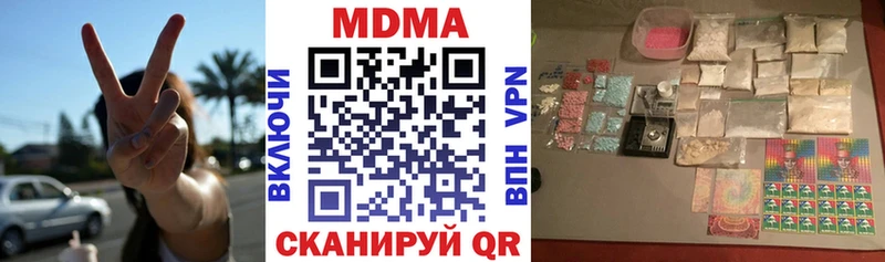 MDMA молли  Гдов 