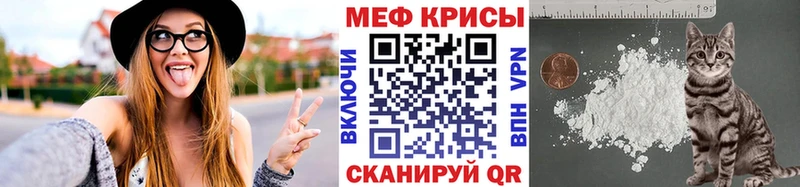 МЯУ-МЯУ mephedrone  Гдов 