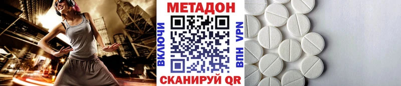 blacksprut ТОР  даркнет сайт  Гдов  Метадон methadone 