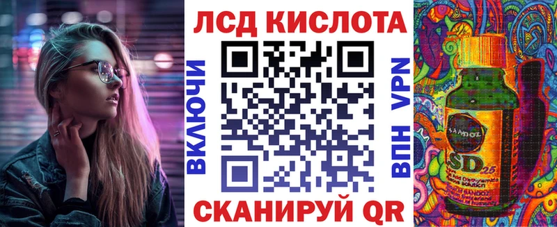 Марки N-bome 1,8мг  Гдов 