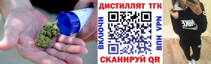 сайты даркнета клад  Гдов  ТГК жижа 